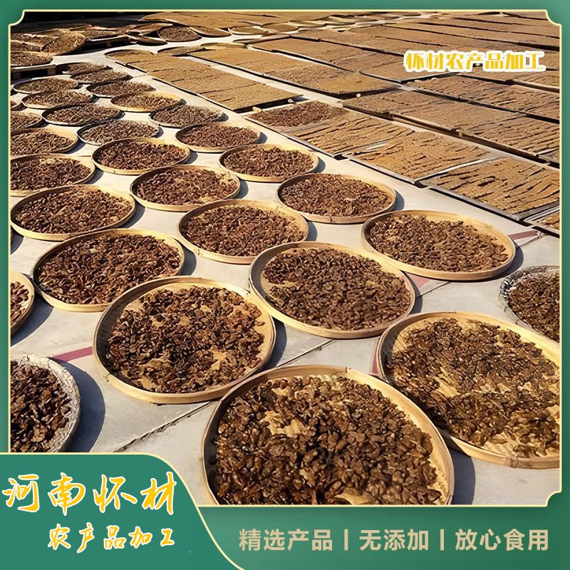 中藥材烘干