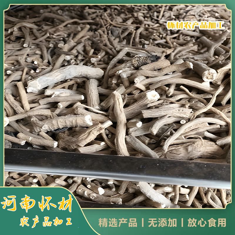 中藥材烘干